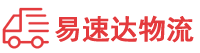 湘潭到龙海市物流公司